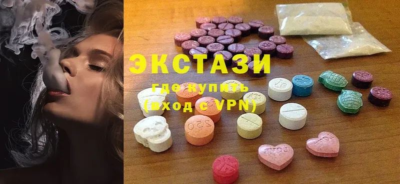 Ecstasy 300 mg  Торжок 